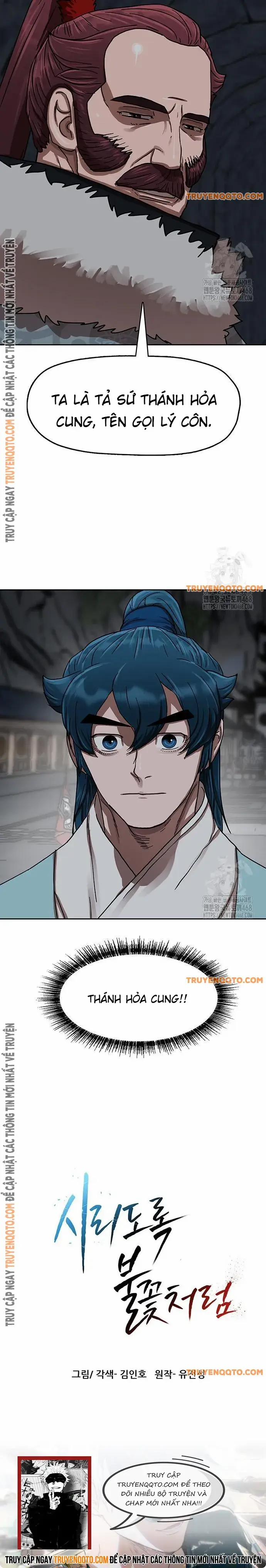 Hàn Băng Liệt Hỏa 18 trang 14