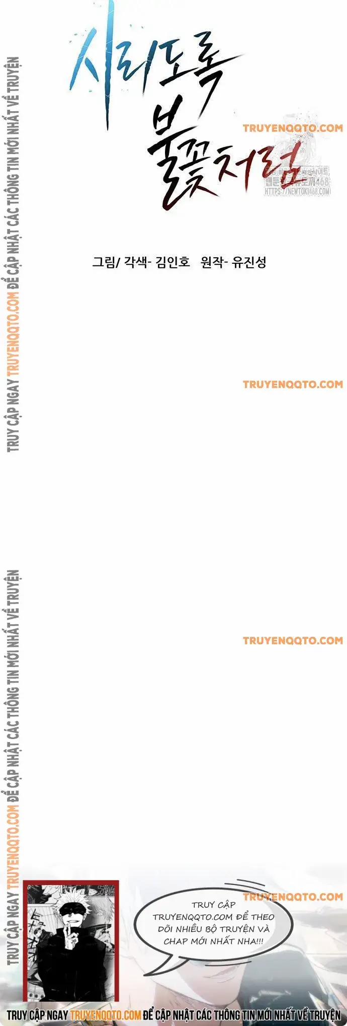 Hàn Băng Liệt Hỏa 21 trang 19