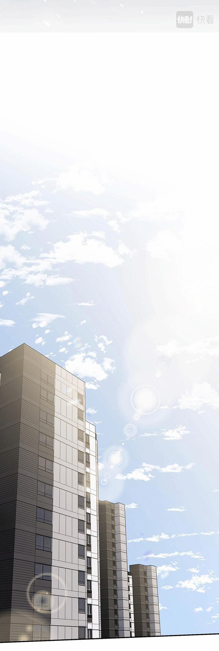 Hàn Mạch Tựa Quang 26 trang 19