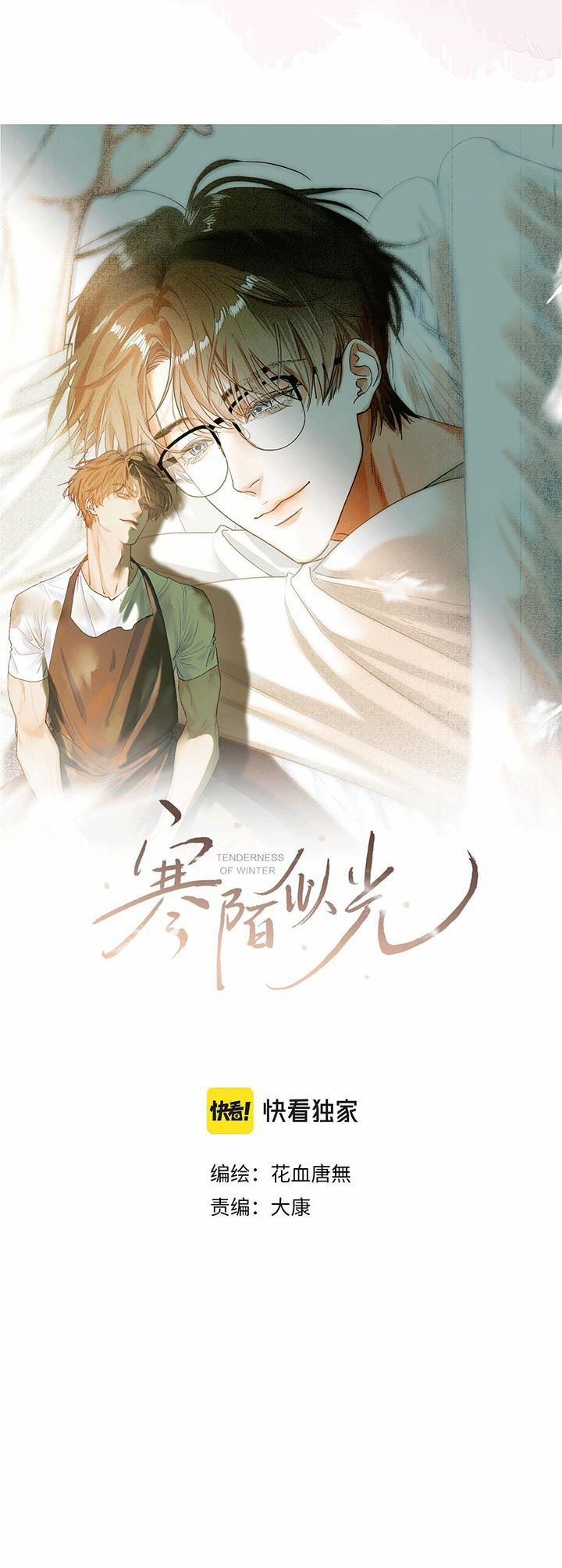 Hàn Mạch Tựa Quang 27 trang 1