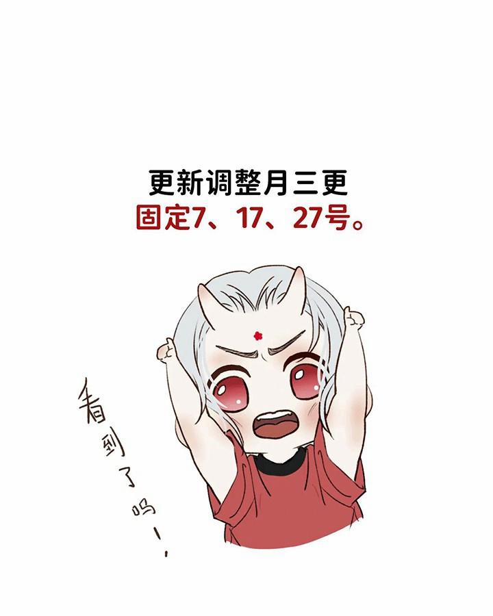 Hàn Mạch Tựa Quang 28 trang 39