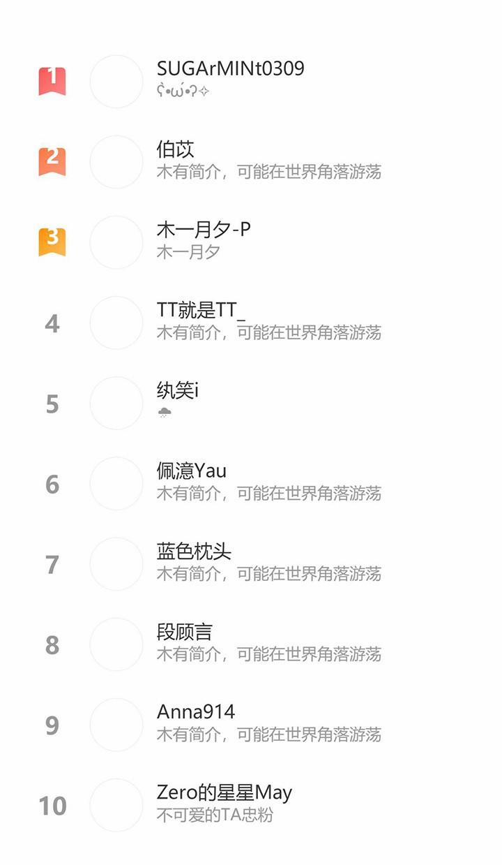 Hàn Mạch Tựa Quang 30 trang 33