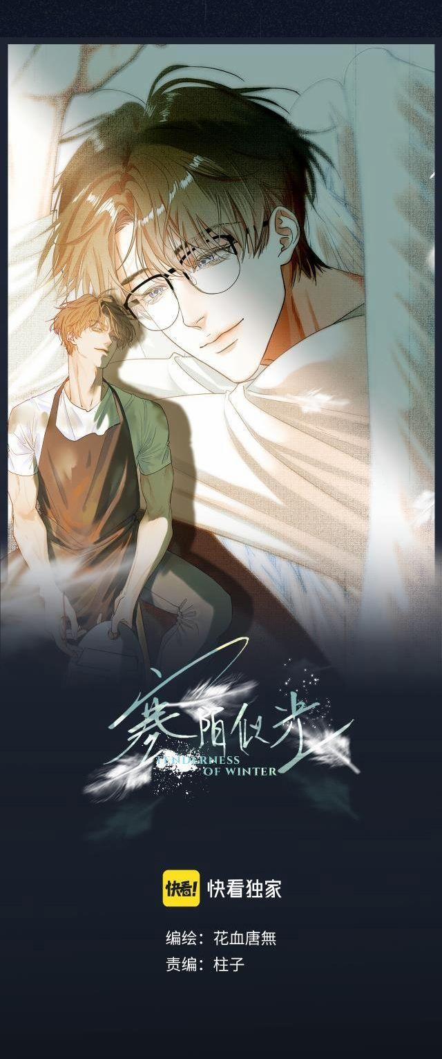 Hàn Mạch Tựa Quang 7.1 trang 10