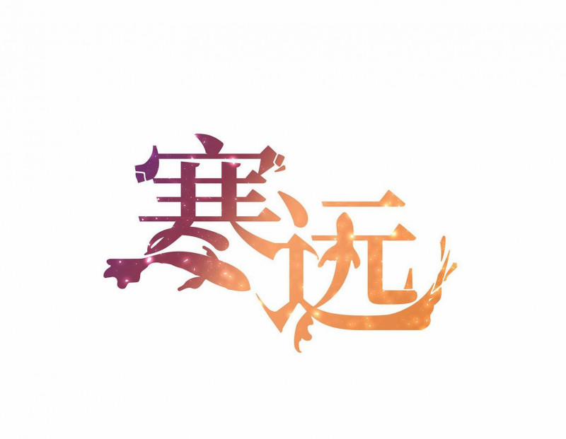 Hàn Viễn 10 trang 2