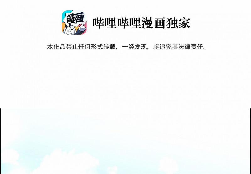 Hàn Viễn 10 trang 5