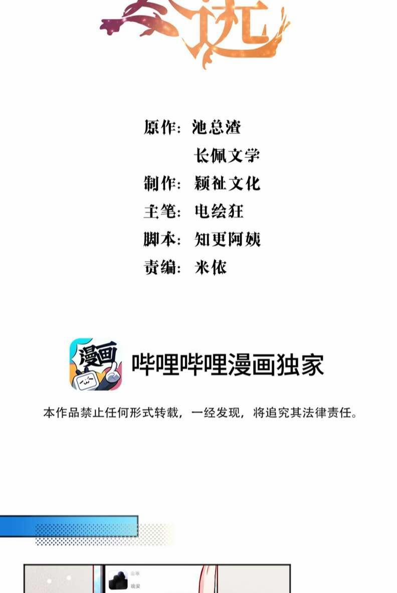 Hàn Viễn 101 trang 1