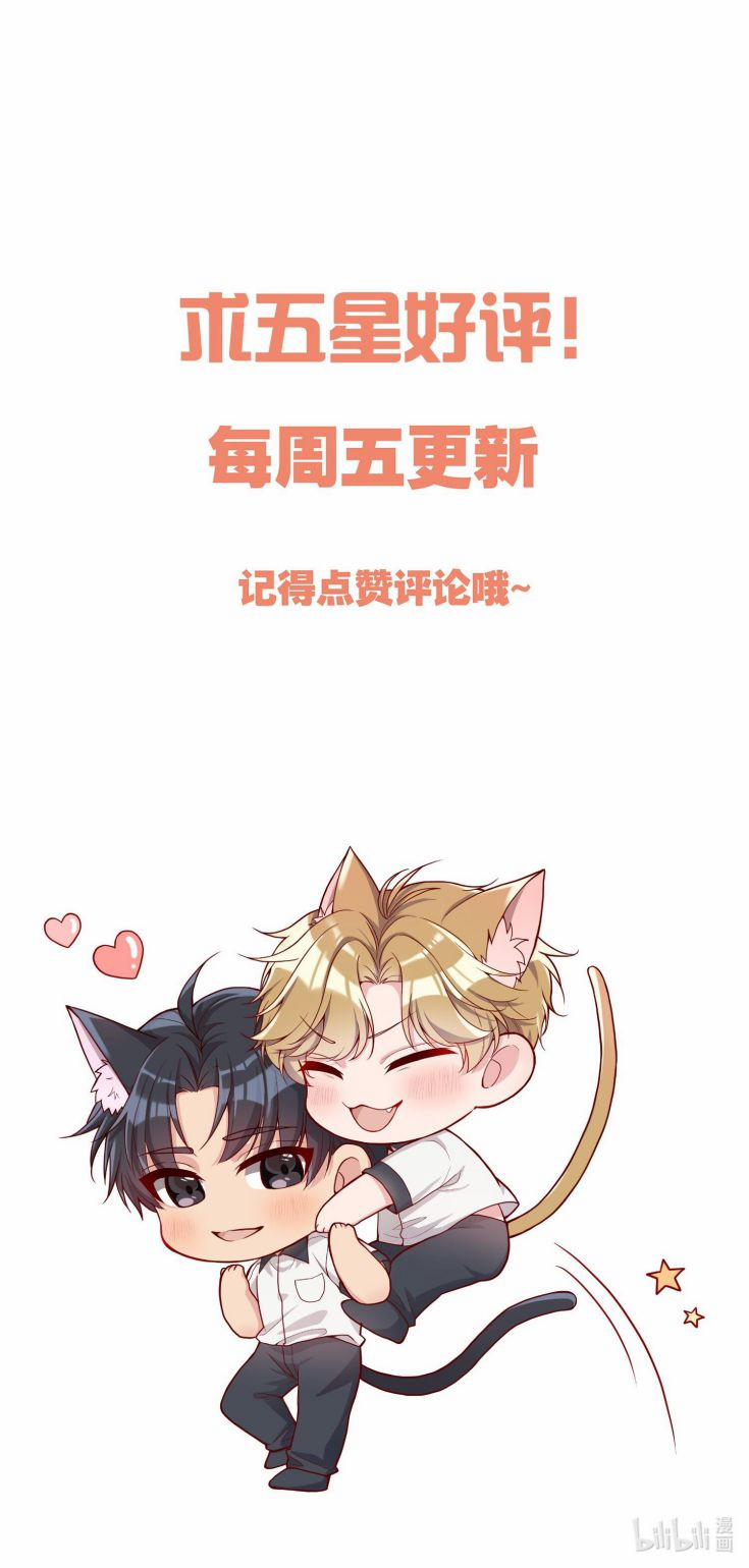 Hàn Viễn 102 trang 21