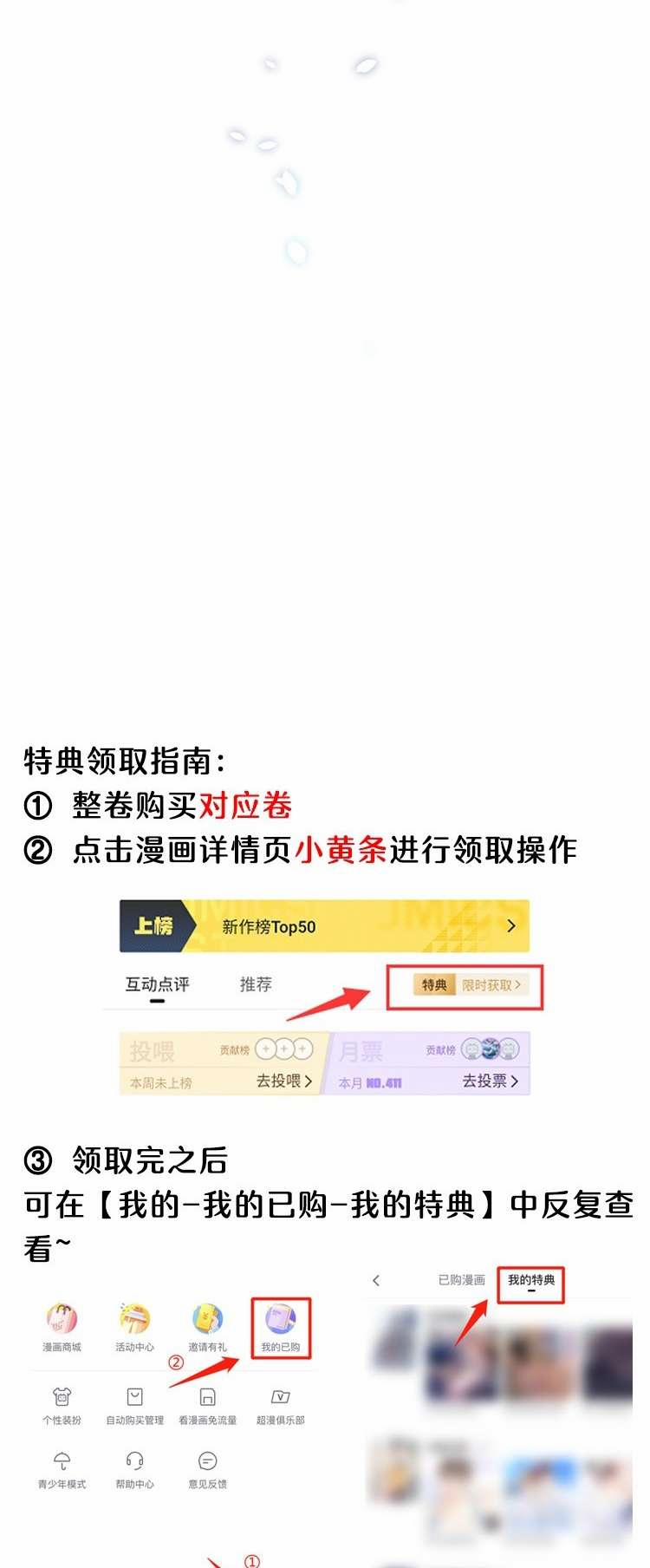 Hàn Viễn 110 trang 35