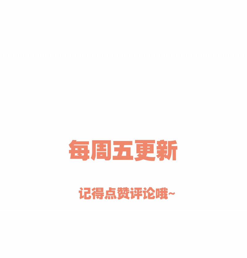 Hàn Viễn 12 trang 49