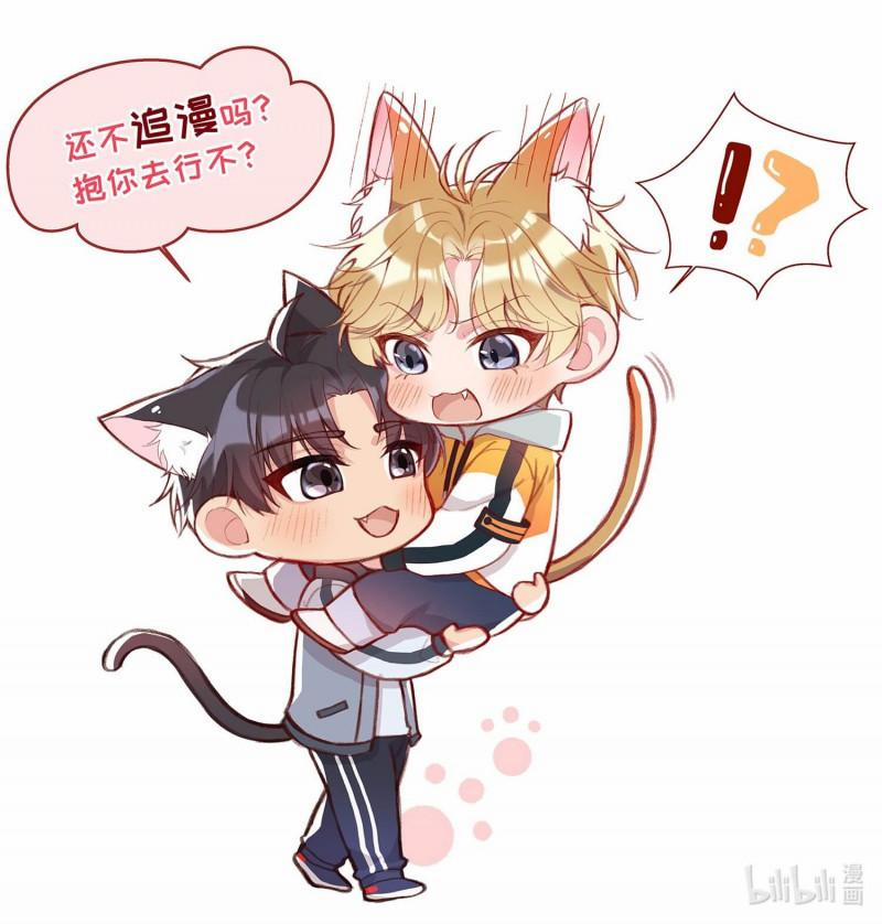 Hàn Viễn 12 trang 50