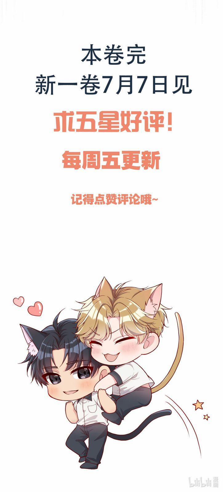 Hàn Viễn 123 trang 34