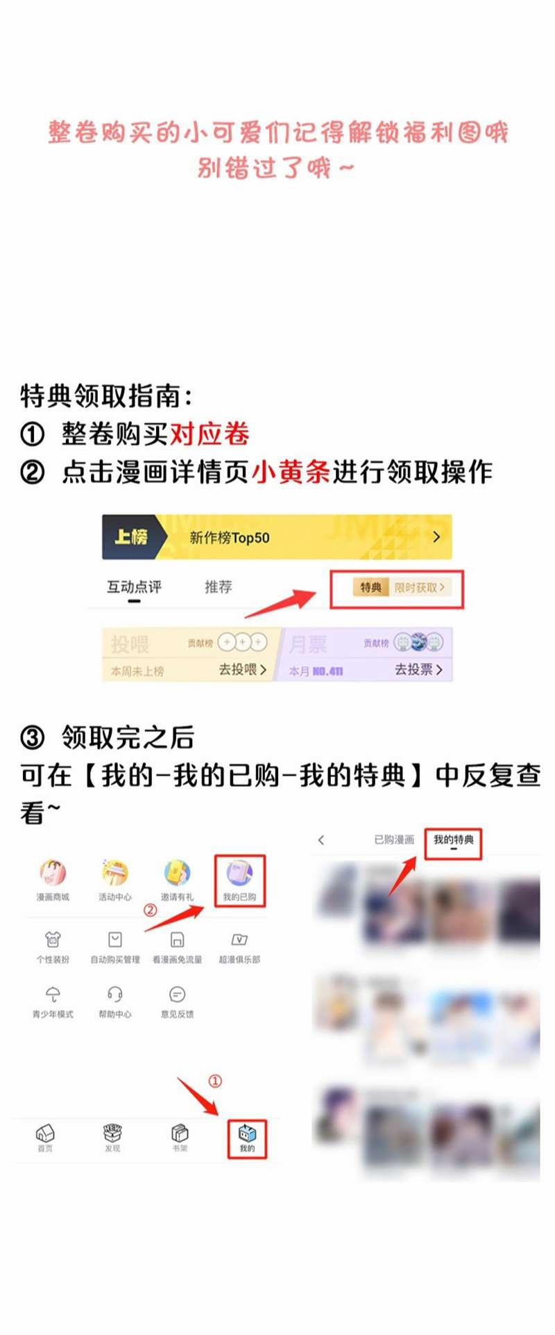 Hàn Viễn 124 trang 27