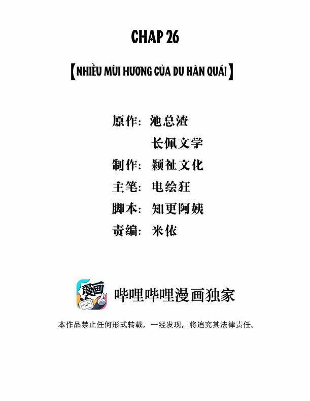 Hàn Viễn 26 trang 1