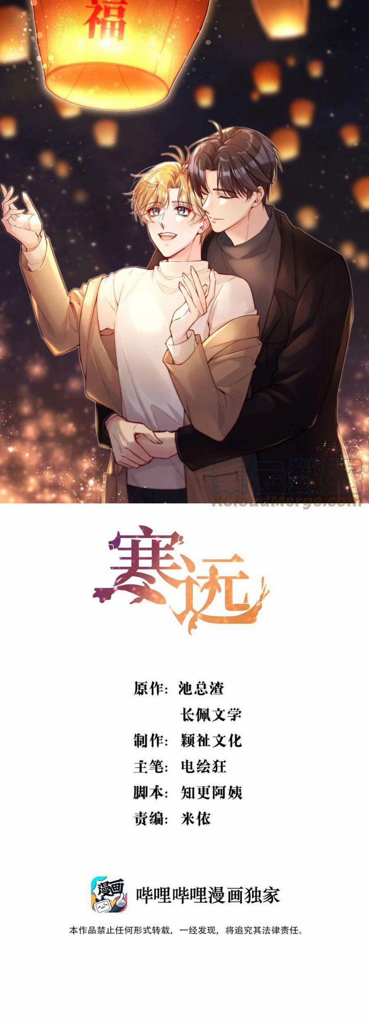 Hàn Viễn 34 trang 1