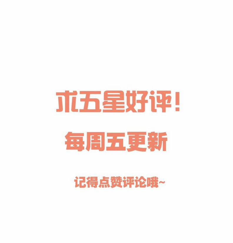 Hàn Viễn 36 trang 48