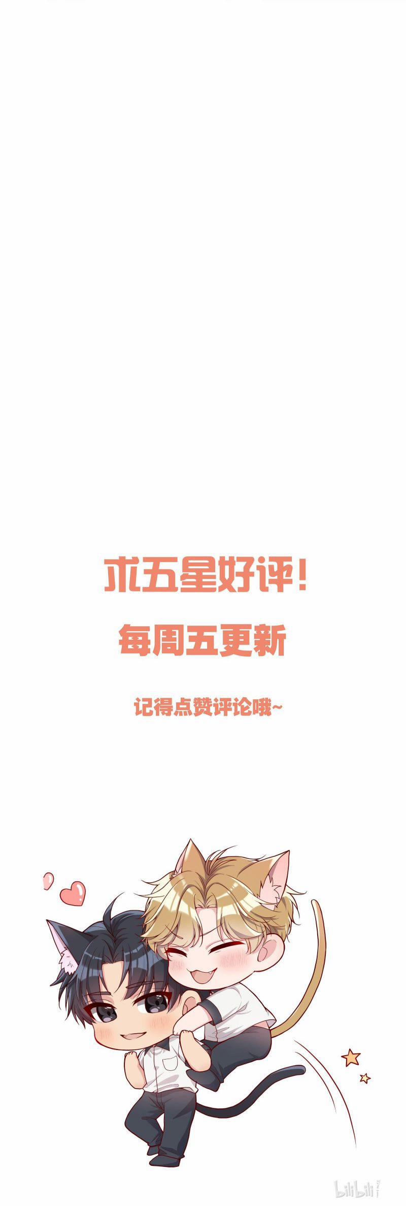 Hàn Viễn 40 trang 26