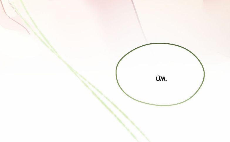 Hàn Viễn 49 trang 20