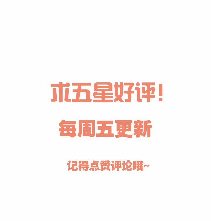 Hàn Viễn 72 trang 26