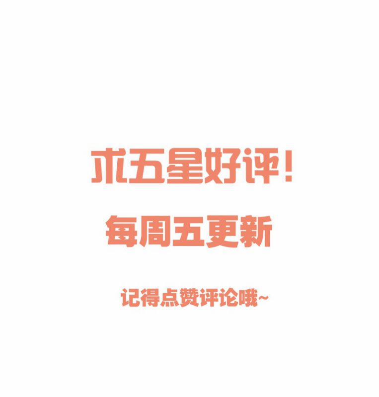 Hàn Viễn 73 trang 38