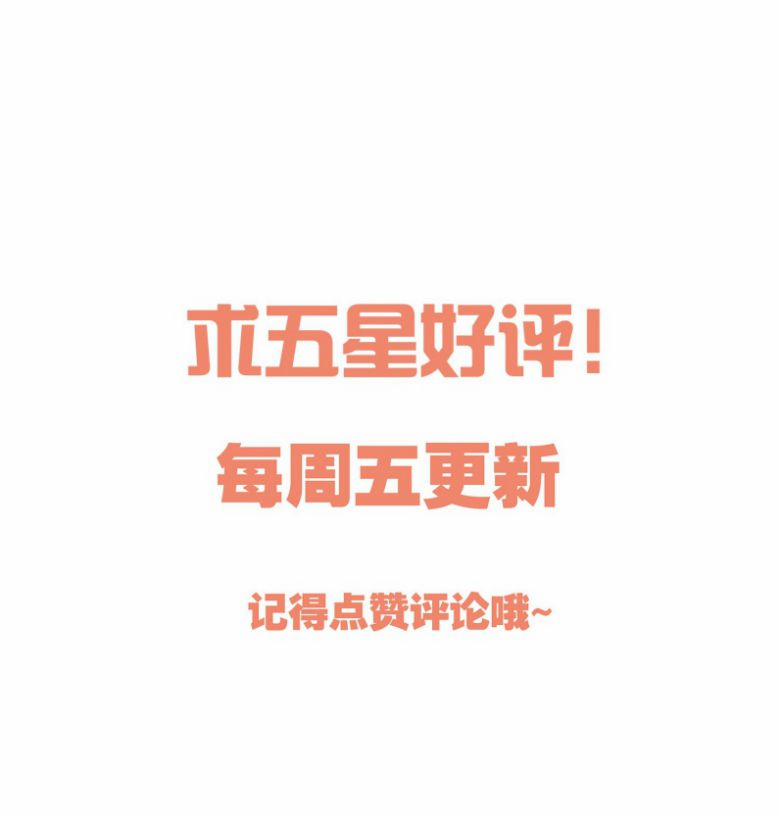 Hàn Viễn 77 trang 38