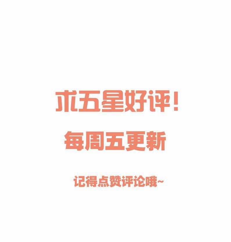 Hàn Viễn 84 trang 47