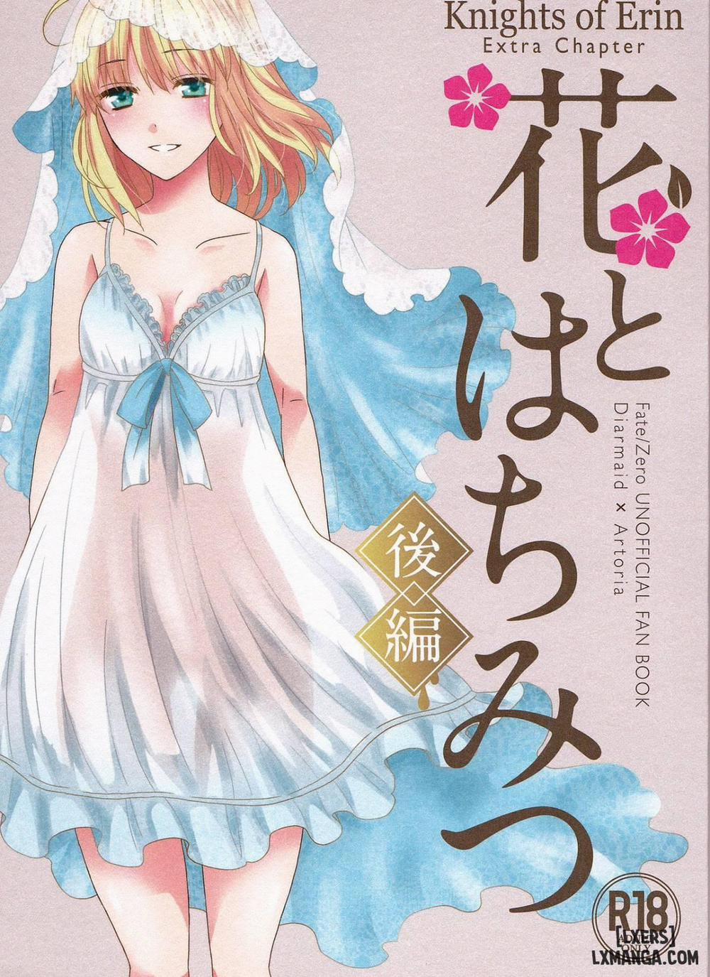 Hana to Hachimitsu Kouhen Oneshot trang 0