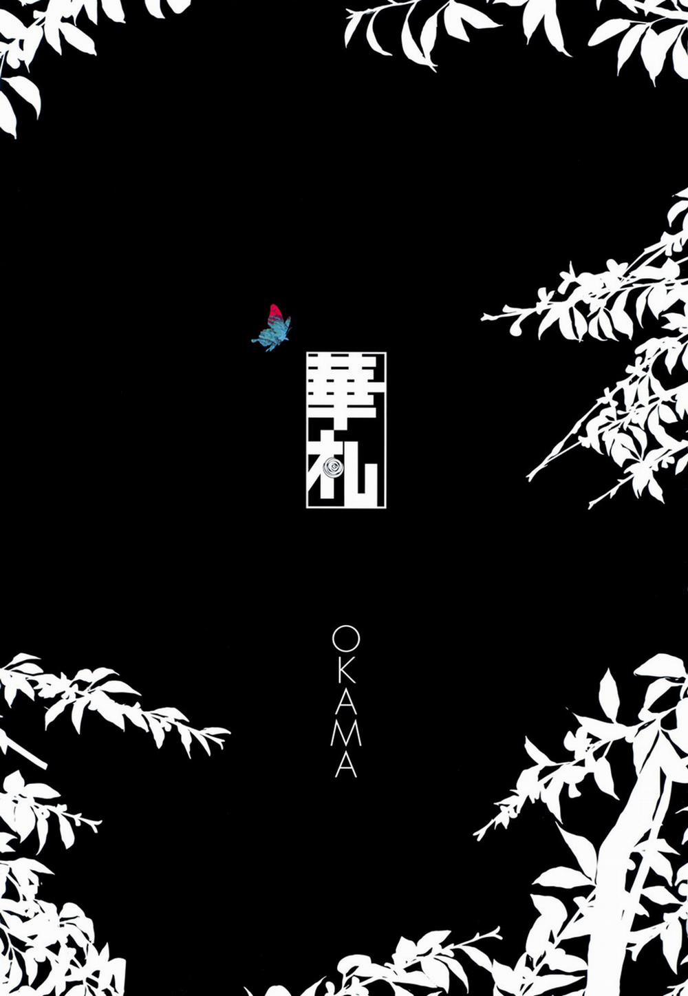Hanafuda 1.1 trang 3