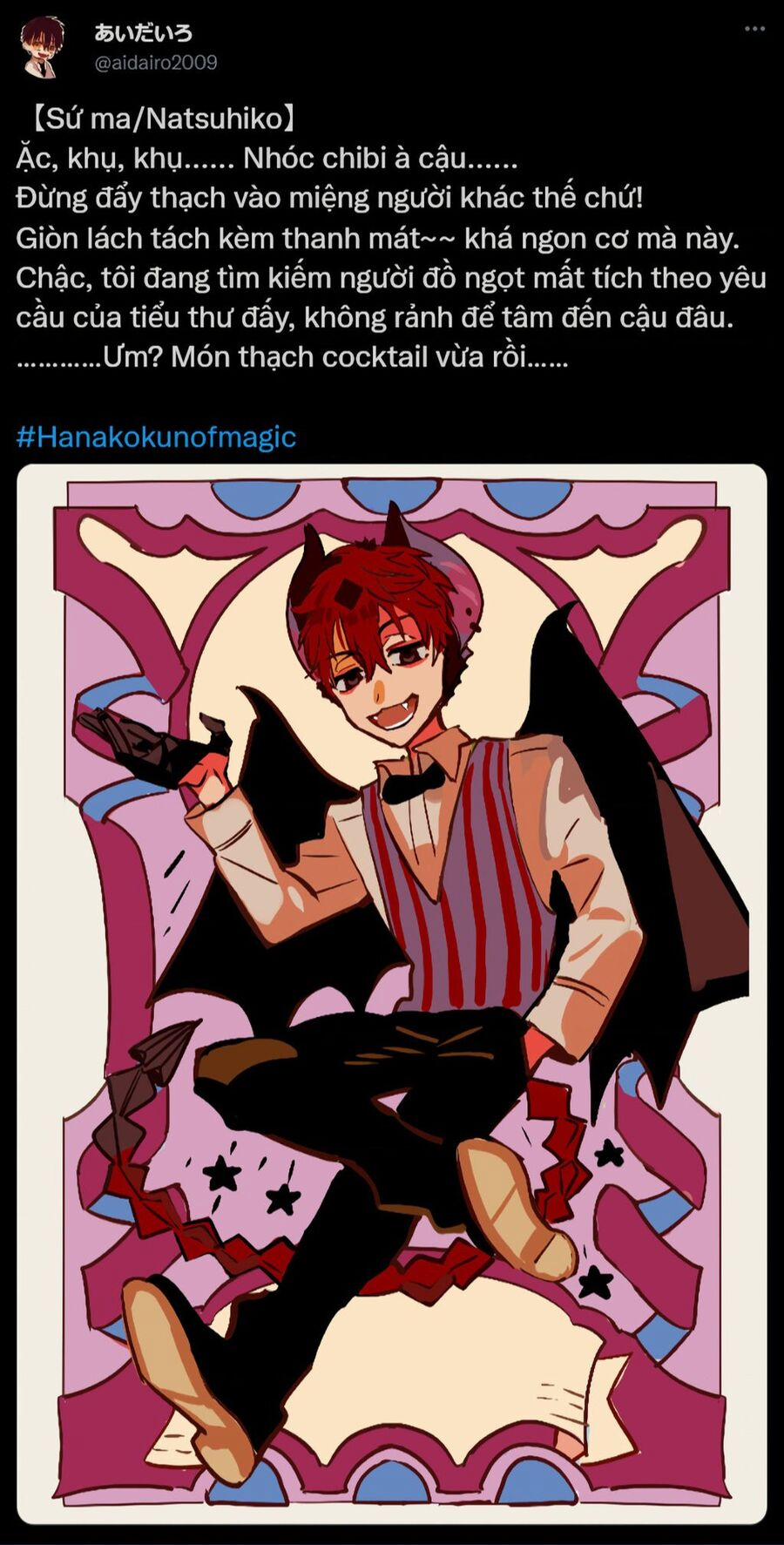 Hanako-Kun Nhà Xí Chuong 83.5 trang 76