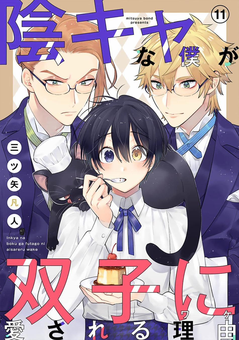 Hanamaru Manga Yin Kana Là Một Cặp Song Sinh Được Tôi Yêu Quý Chương 11 Trang 2