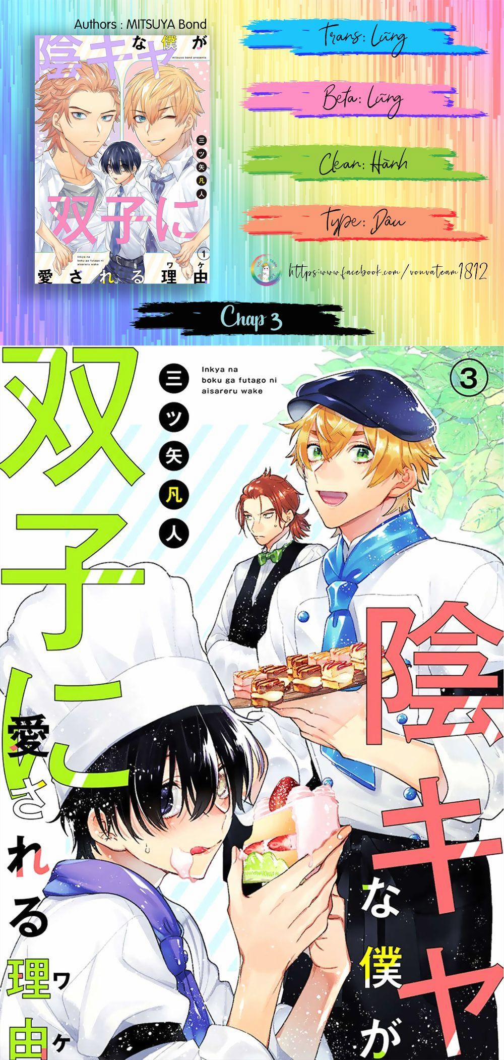 Hanamaru Manga Yin Kana Là Một Cặp Song Sinh Được Tôi Yêu Quý Chương 3 Trang 1