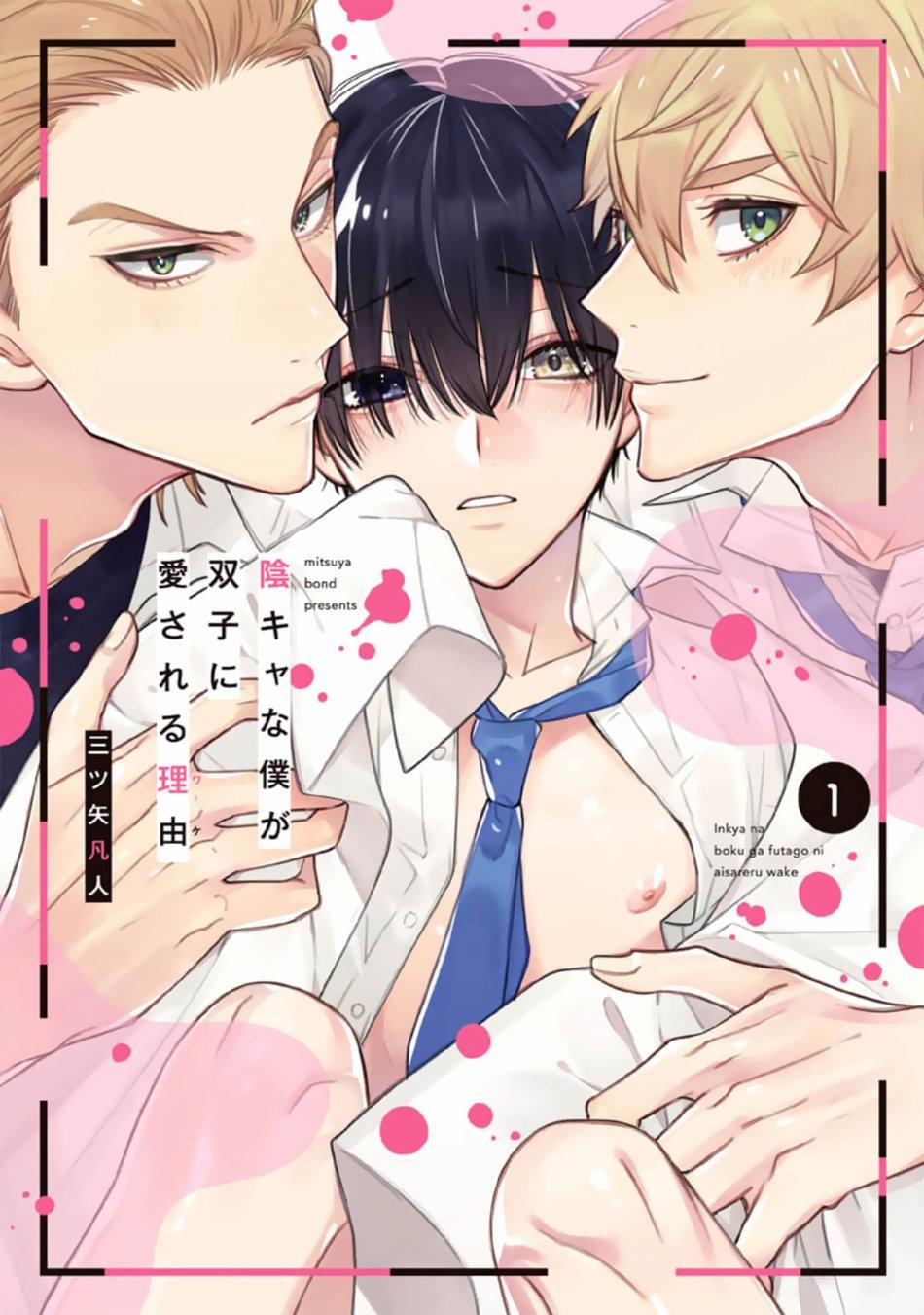 Hanamaru Manga Yin Kana Là Một Cặp Song Sinh Được Tôi Yêu Quý Chương 5 5 Trang 2