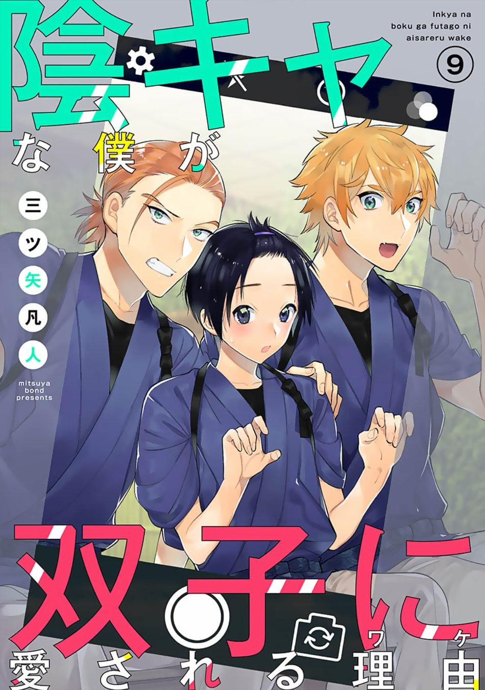 Hanamaru Manga Yin Kana Là Một Cặp Song Sinh Được Tôi Yêu Quý Chương 9 Trang 2