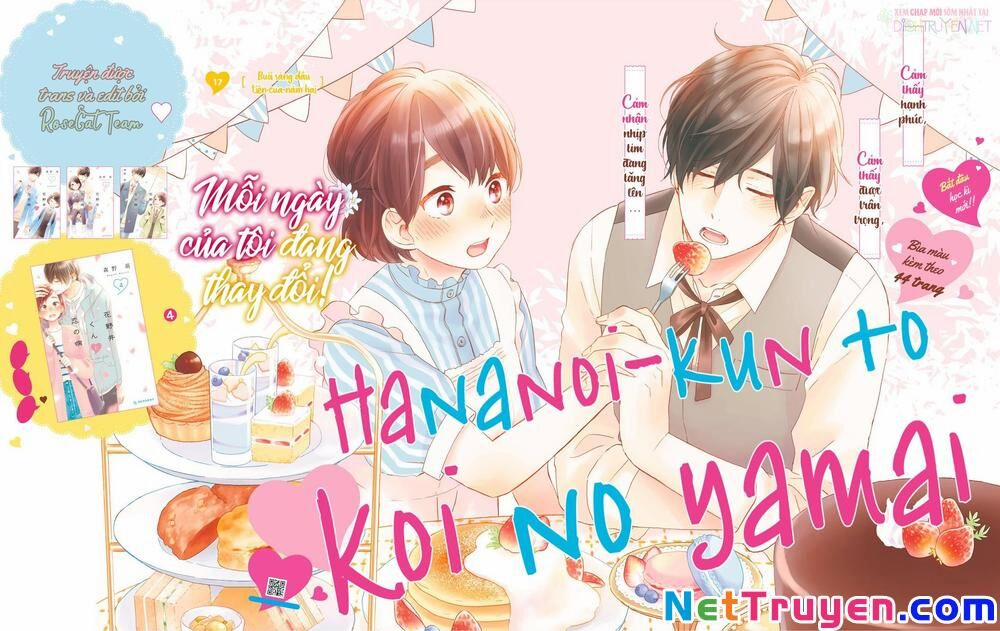 Hananoi-Kun To Koi No Yamai 17 trang 3