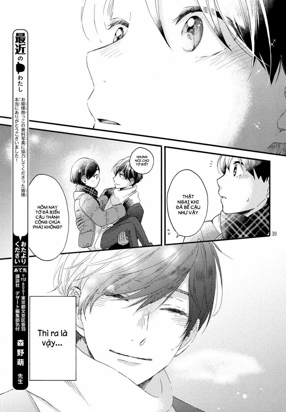 Hananoi-Kun To Koi No Yamai 4 trang 32