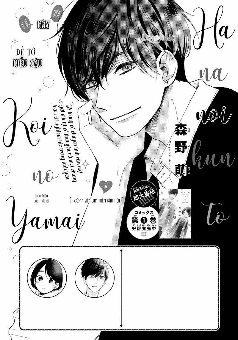 Hananoi-Kun To Koi No Yamai 6 trang 4