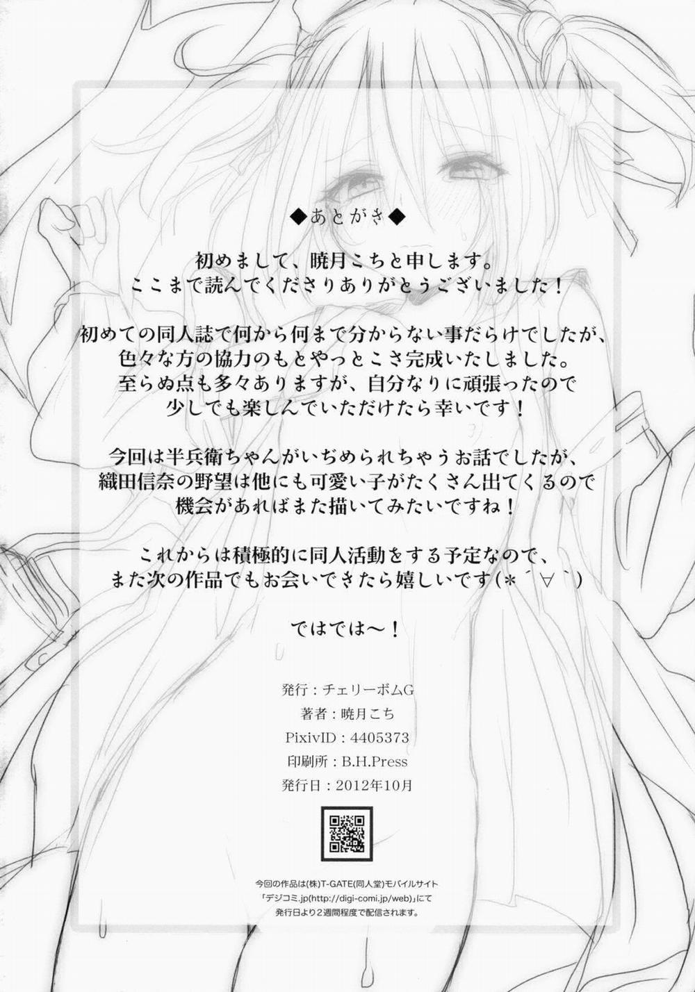 Hanbee Ijime Oneshot trang 27