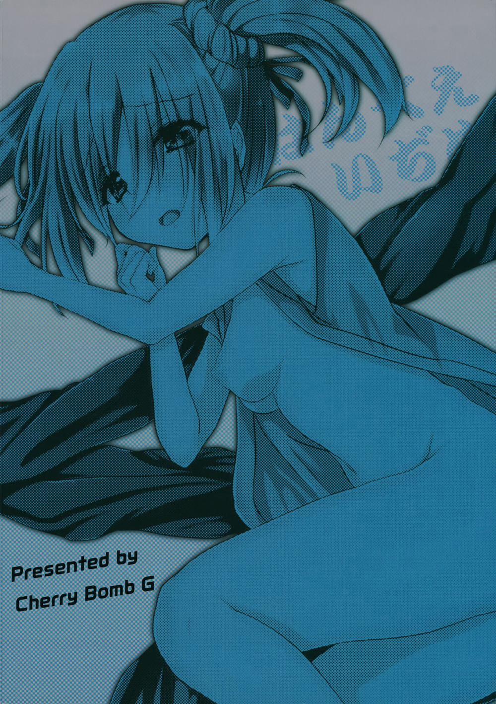 Hanbee Ijime Oneshot trang 28