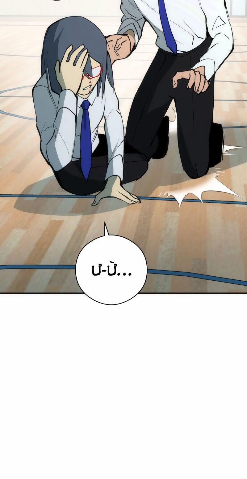 Hand Jumper 31 trang 43