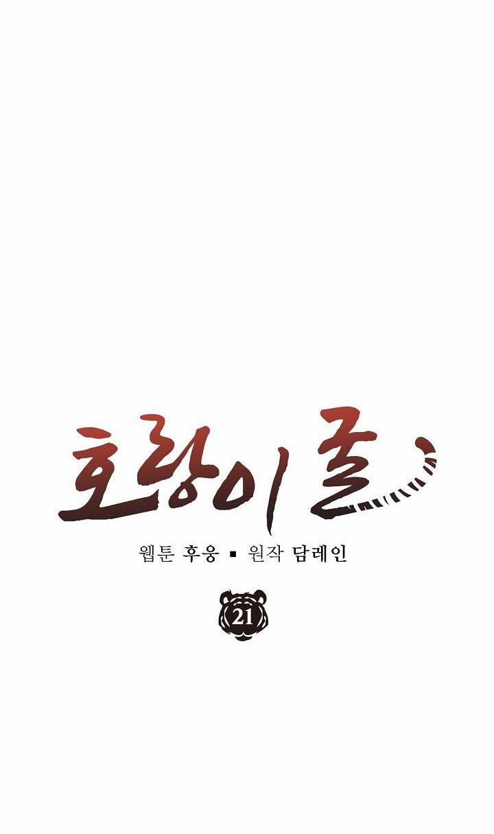 Hang Hổ 21 trang 13