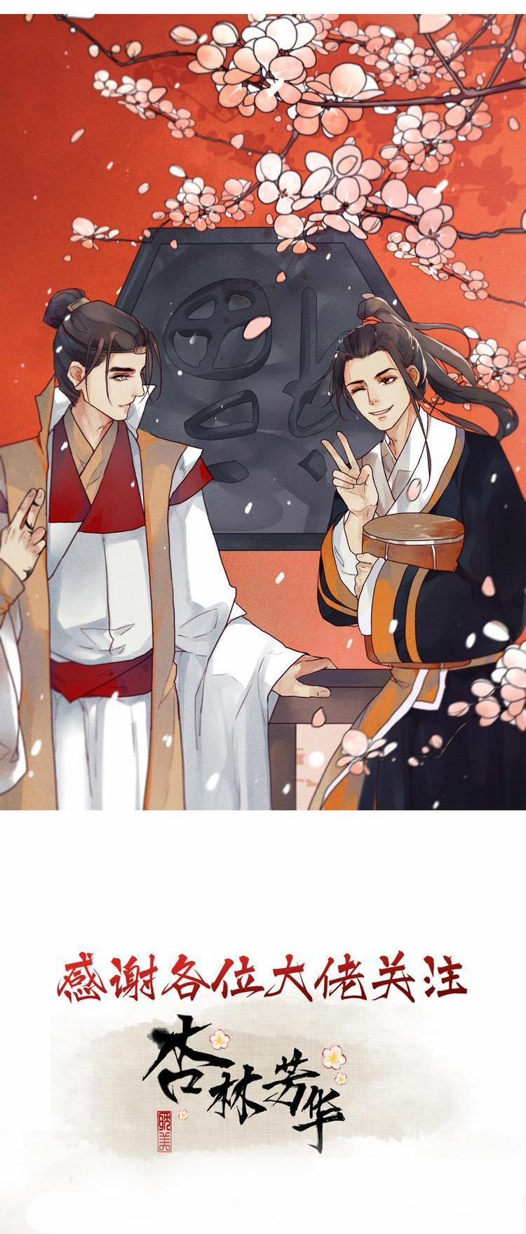 Hạnh Lâm Phương Hoa (END SS1) 27 trang 23