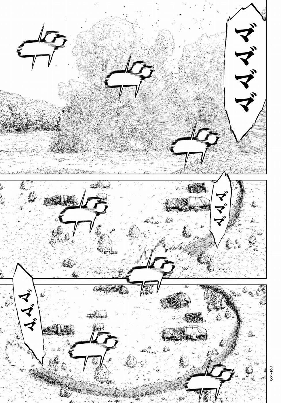 Hành Trình Của Đại Đế 6 trang 30