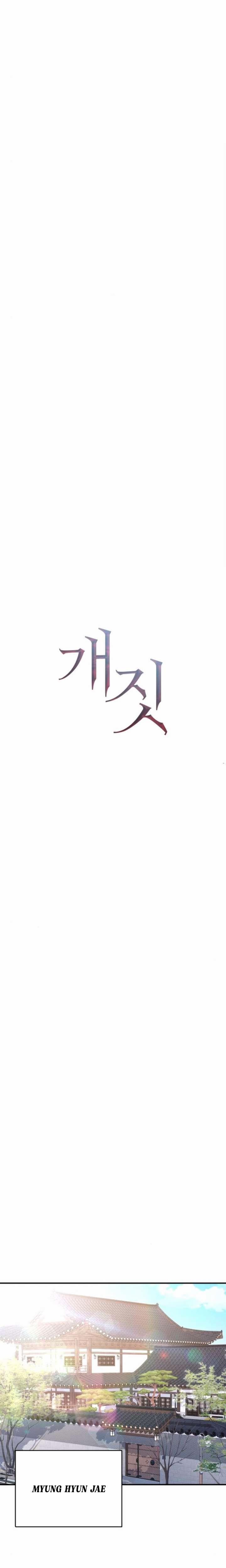 Hành Vi Khốn Nạn 62 trang 6