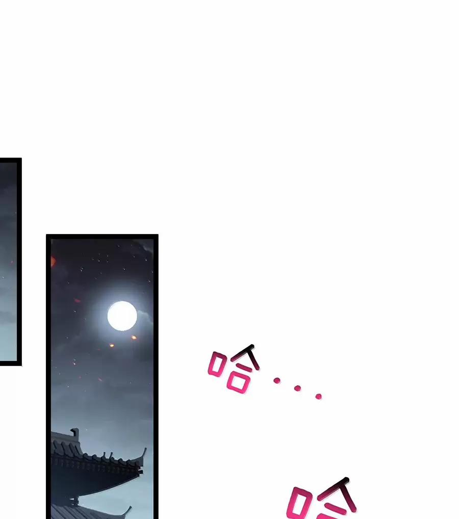 Hảo Đồ Nhi Hãy Tha Cho Vi Sư 255 trang 39