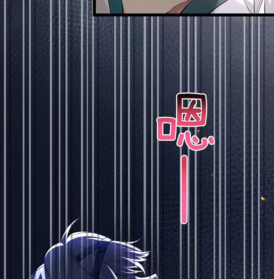 Hảo Đồ Nhi Hãy Tha Cho Vi Sư 255 trang 45