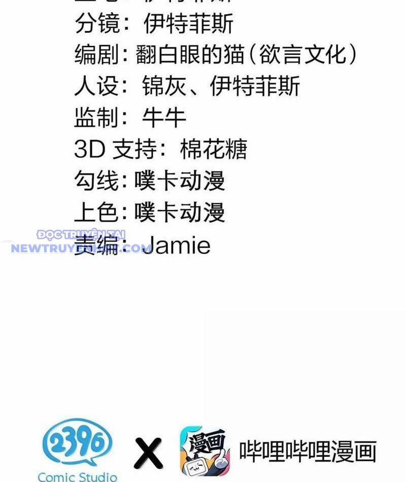 Hảo Đồ Nhi Hãy Tha Cho Vi Sư 314 trang 3