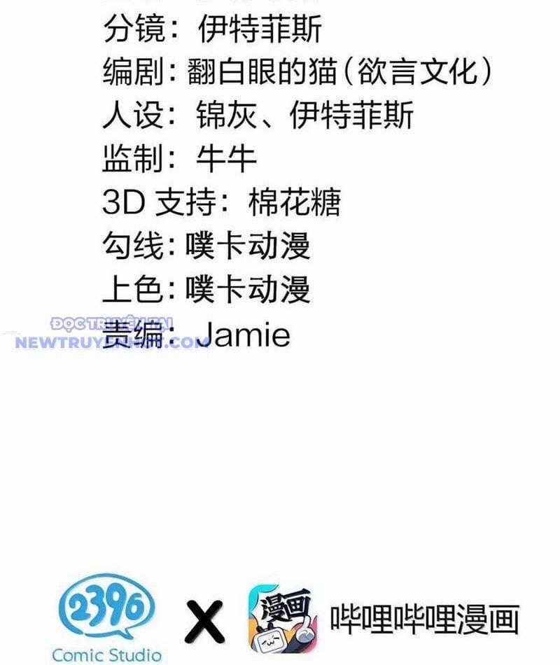 Hảo Đồ Nhi Hãy Tha Cho Vi Sư 317 trang 3