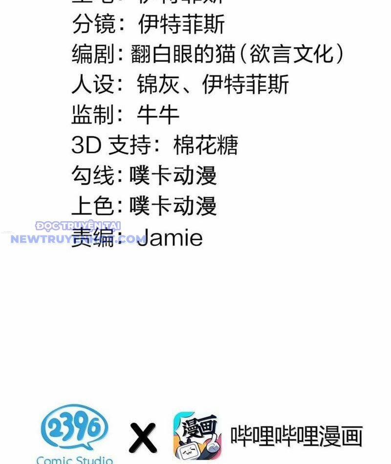 Hảo Đồ Nhi Hãy Tha Cho Vi Sư 318 trang 3