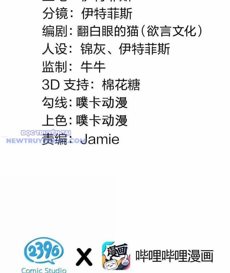 Hảo Đồ Nhi Hãy Tha Cho Vi Sư 319 trang 3