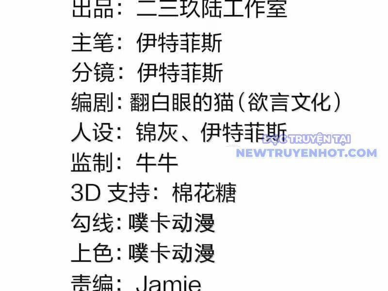 Hảo Đồ Nhi Hãy Tha Cho Vi Sư 323 trang 5