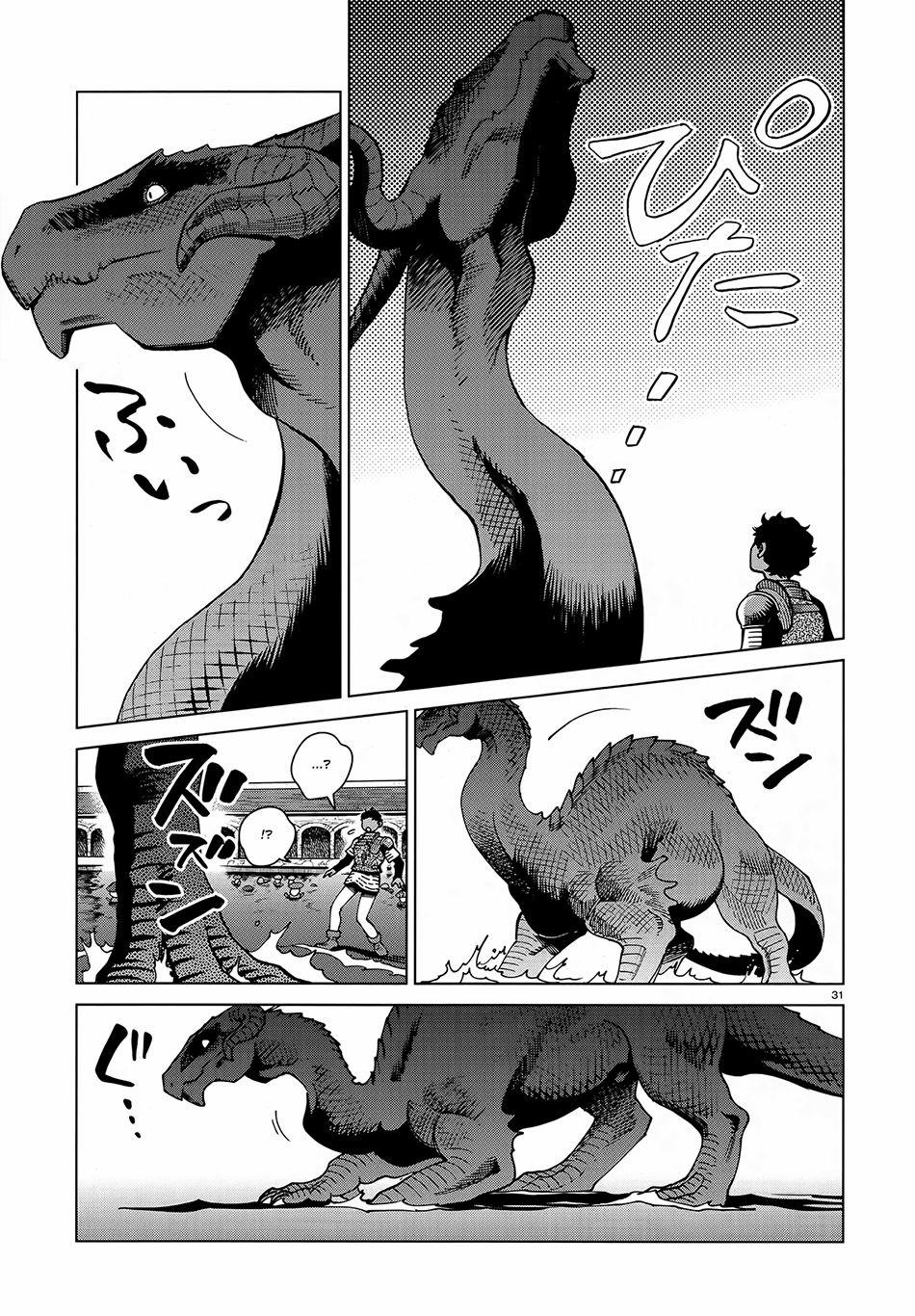 Hảo Vị Hầm Ngục 0 0 Marcille 3 trang 31